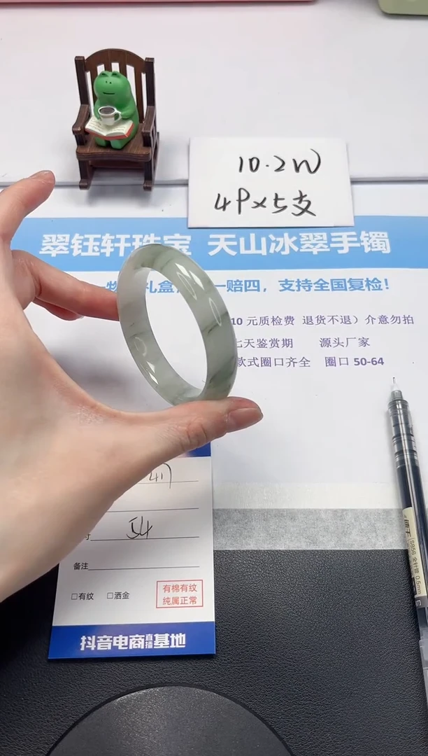 【闪购商品】石英质玉手镯未镶嵌V417-54