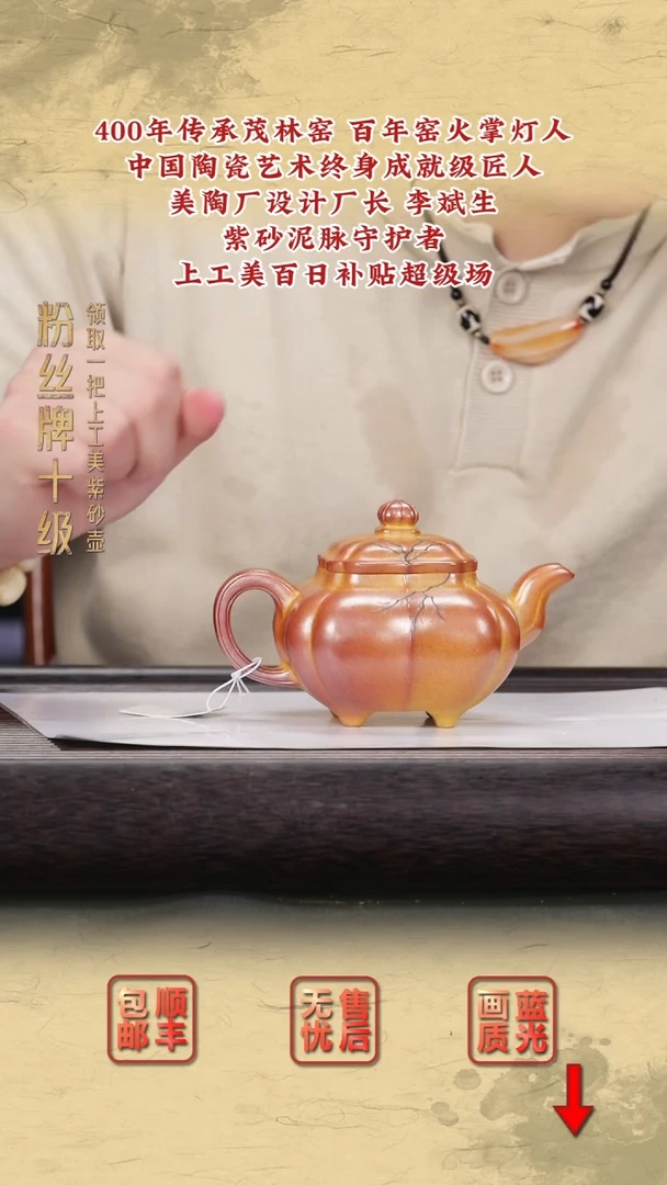 茶壶紫砂紫砂茶壶16
