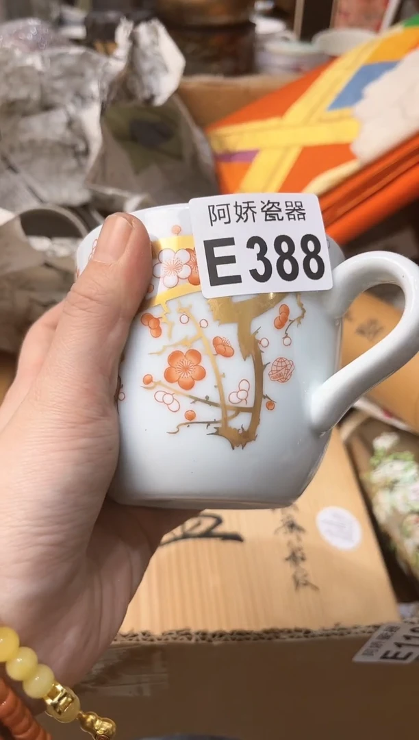【闪购商品】瓷片388火莲火莲火莲火莲