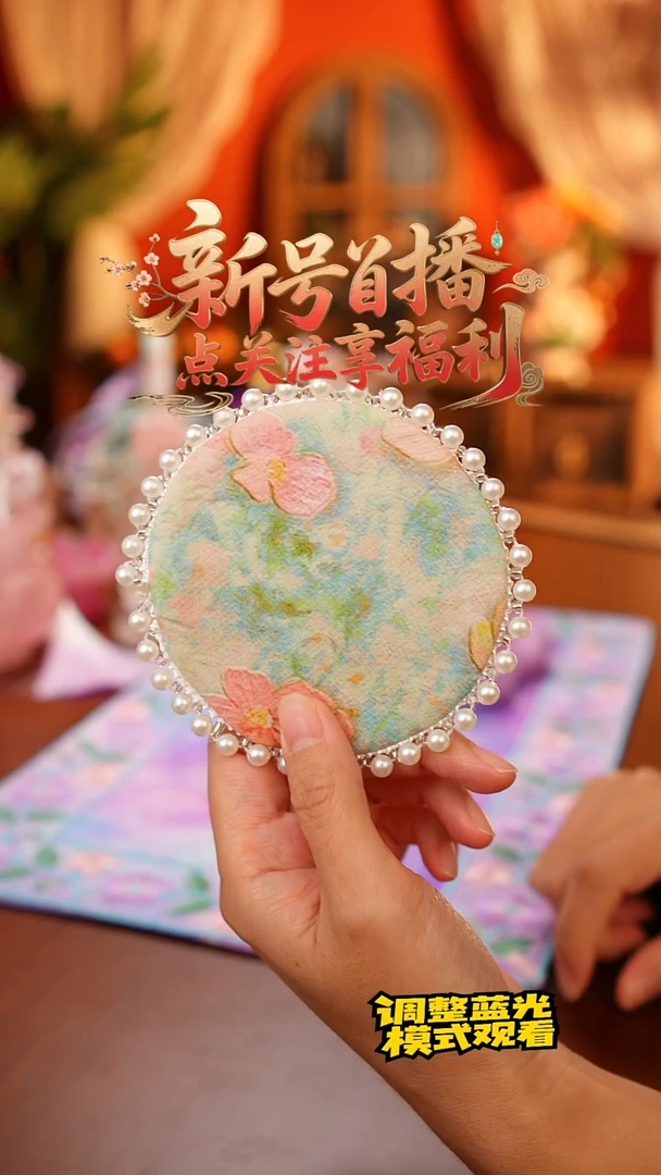 田小姐甄选好物-