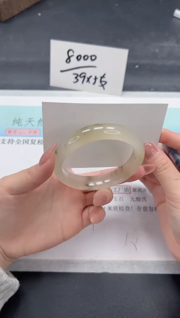 【闪购商品】石英质玉手镯未镶嵌A270-60