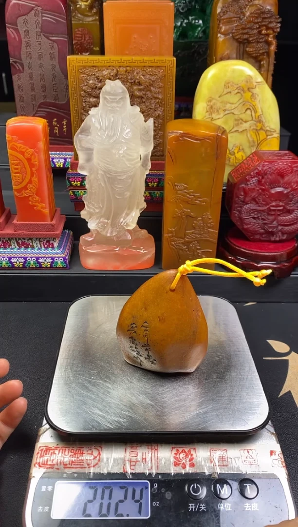 寿山石印石田黄原石随形章 吉福