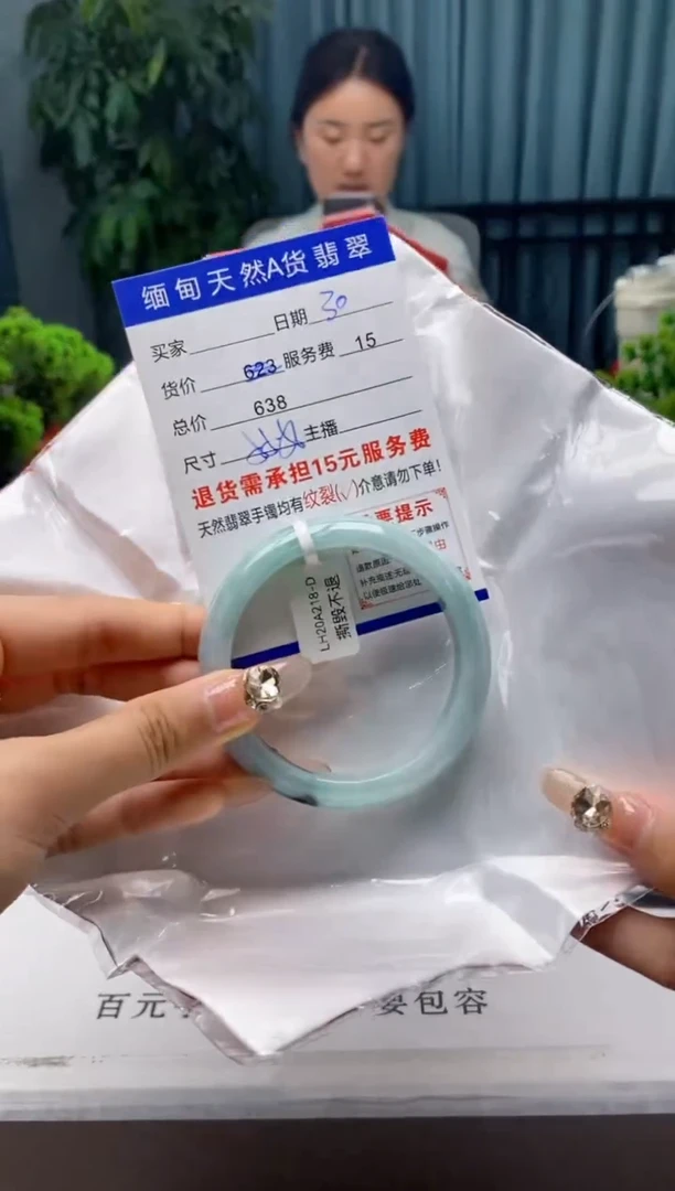 翡翠手镯未镶嵌30天然A货翡翠需要包容瑕疵 介意慎拍