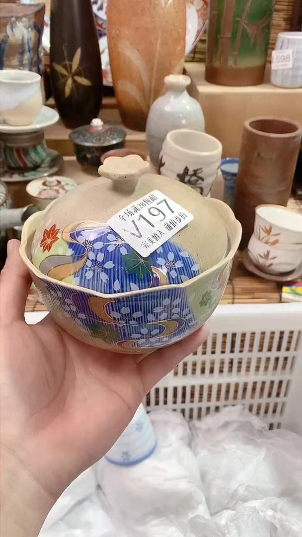 【闪购商品】陶瓷茶具瓷器满28包邮