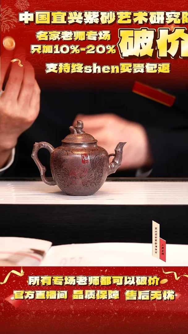 茶壶紫砂69号范 明红砂柴烧 240cc左右