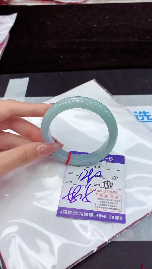 翡翠手镯未镶嵌11