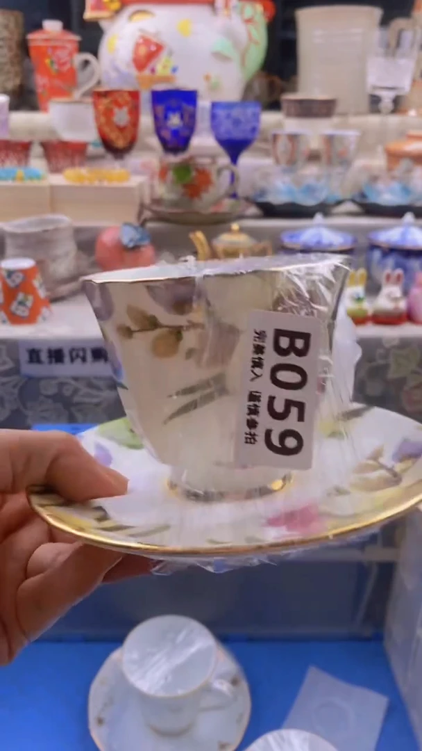 瓷片花**木      059