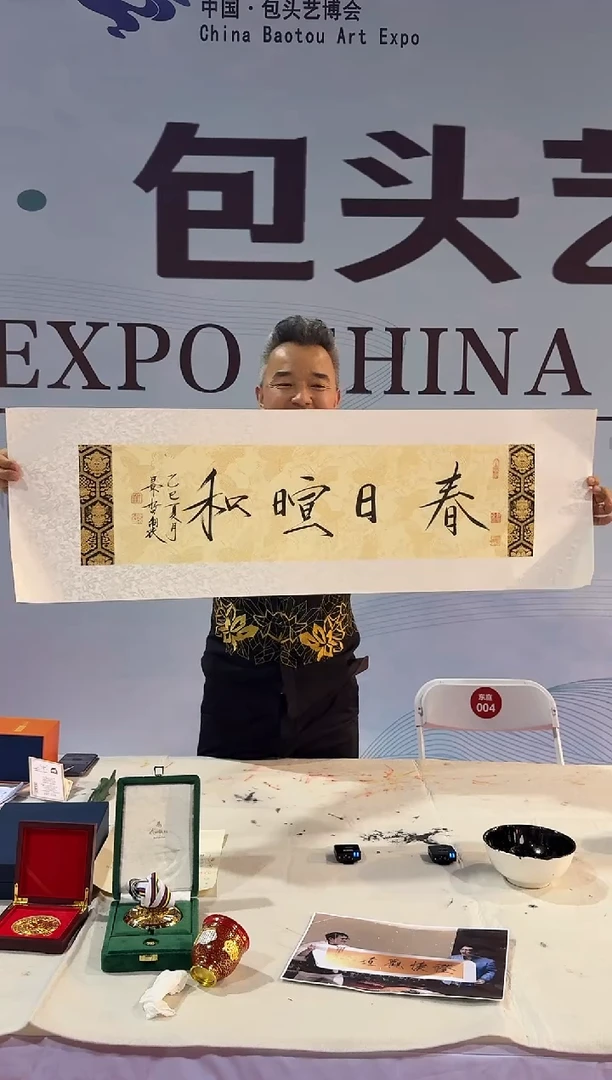 绢本1炳山艺术----崔老师作品---春日喧和