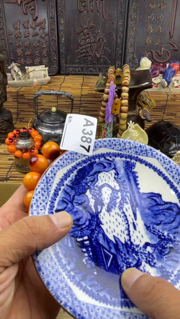 平**乐387 11111111111