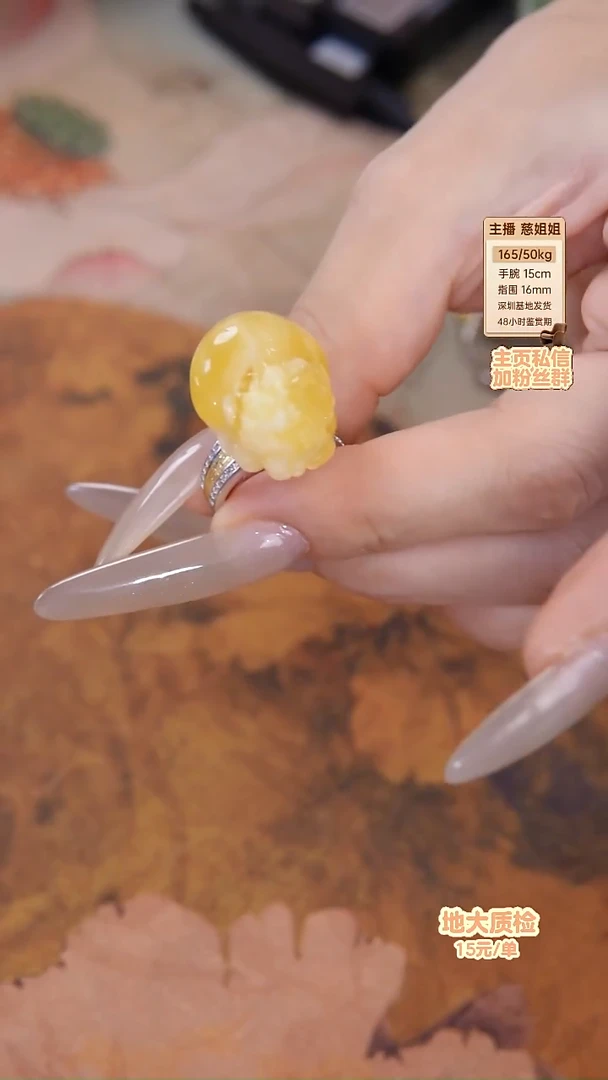 银S925镶嵌琥珀戒指戒指