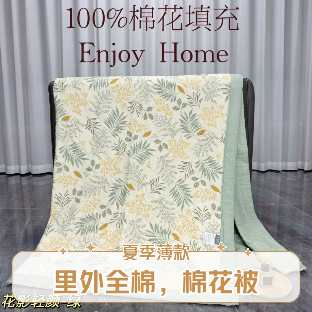 A类里外全棉新疆棉花被薄款夏被空调被透气机洗