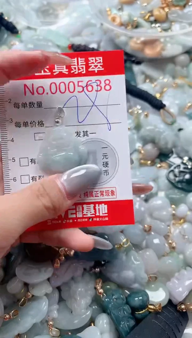 吊坠(不含链)未镶嵌翡翠5638