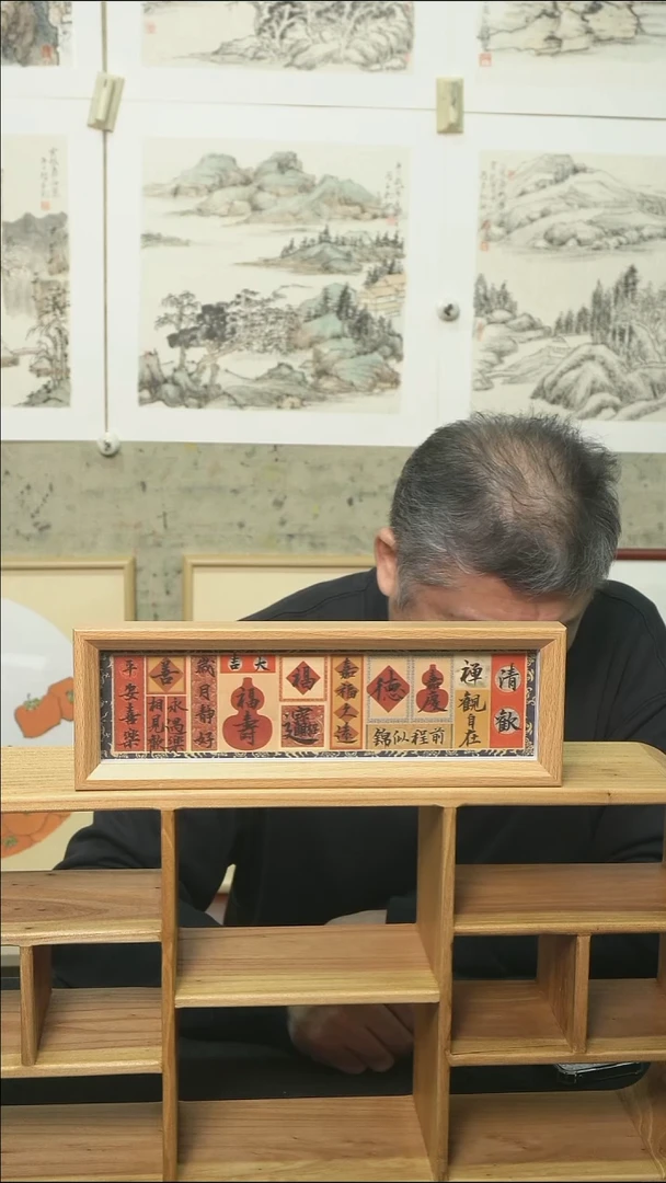 书法多字摆台/11*32cm