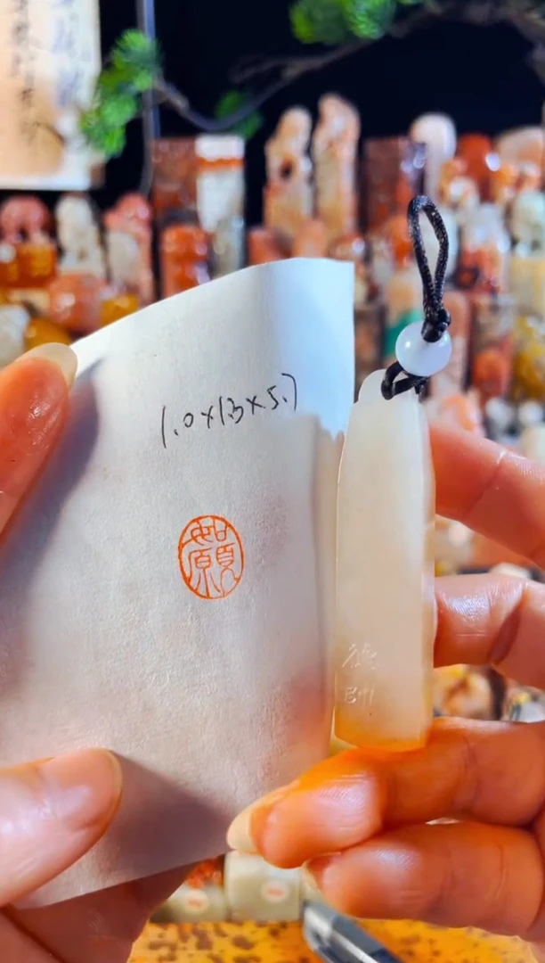 老挝石印石手工篆刻《如愿》