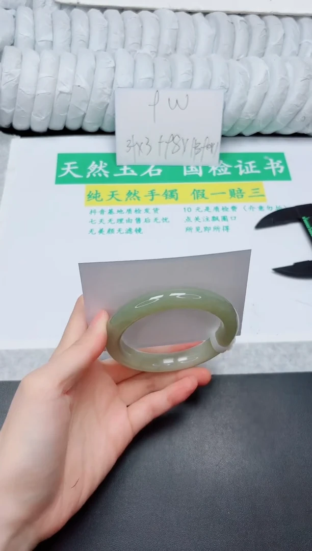 和田玉手镯未镶嵌182-57.4QS1