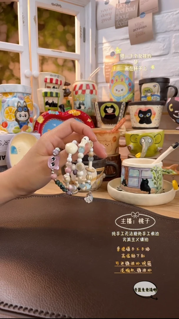 摆件景德镇创意手绘可爱文创杯手串3条