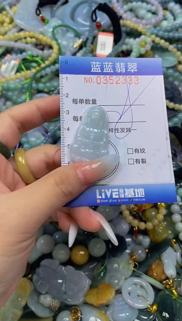 颈饰未镶嵌翡翠闪购0352333