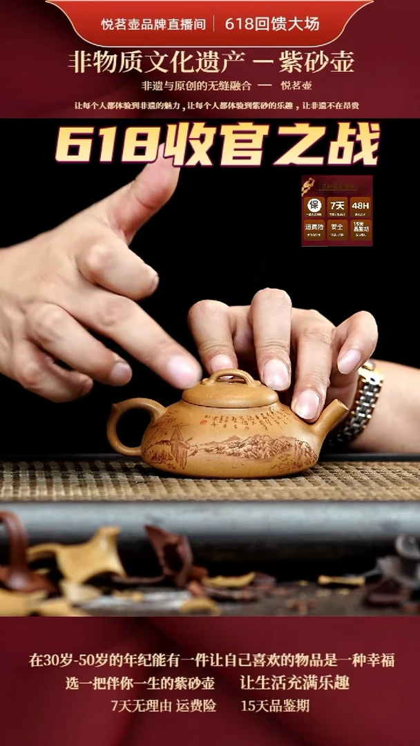 茶壶紫砂宜兴紫砂壶     41