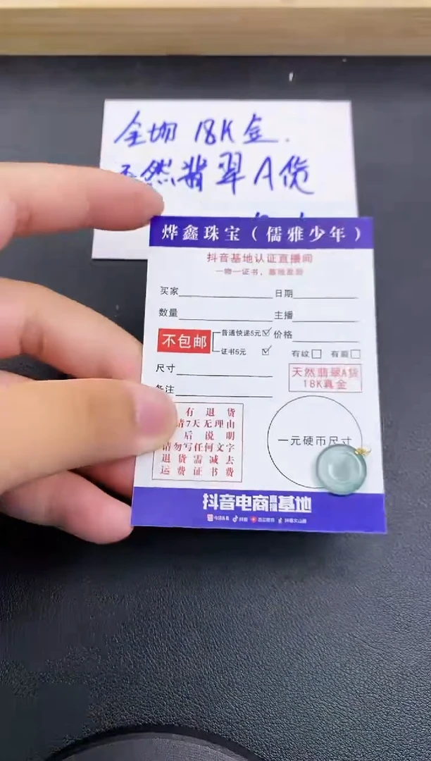 颈饰18K金镶嵌翡翠天然翡翠A货吊坠（多样性发货）赠皮绳