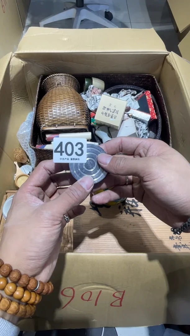 九*鹿403.......茶道具