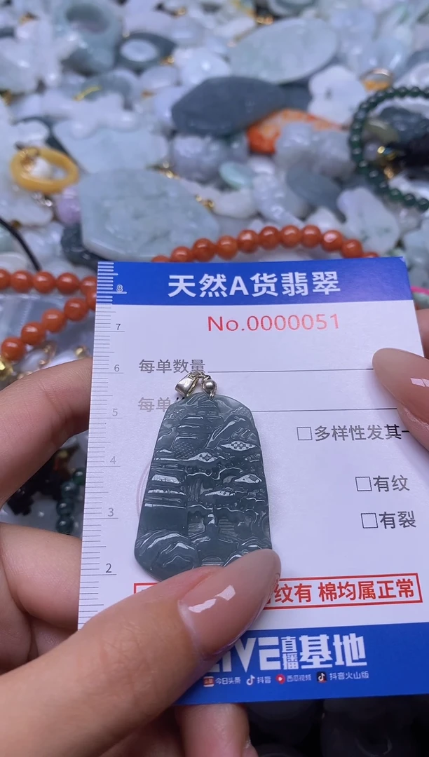 翡翠未镶嵌颈饰翡翠