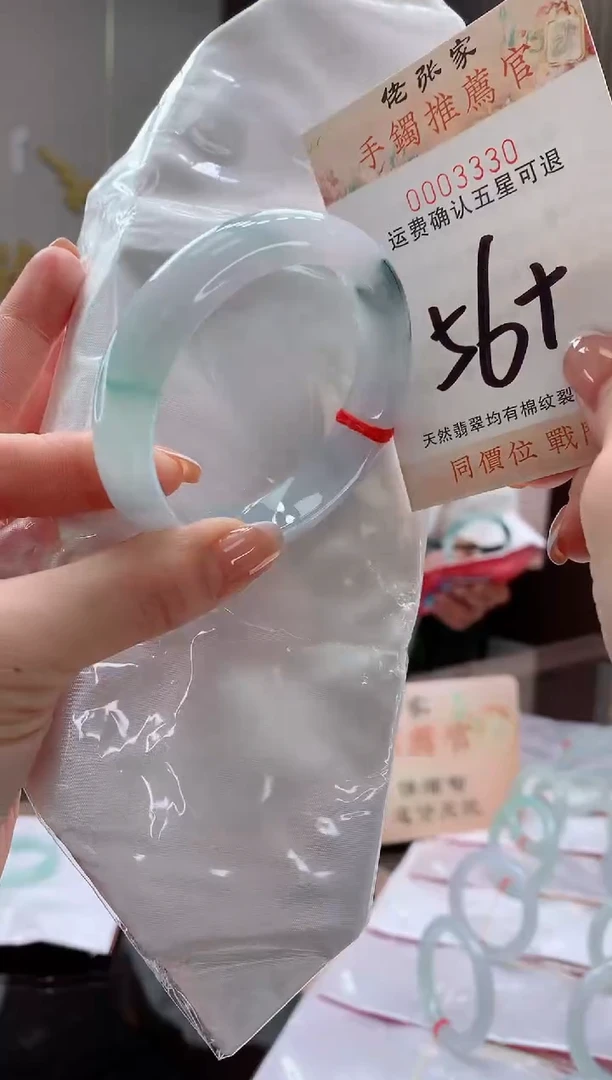 未镶嵌手镯翡翠天然缅甸A货翡翠