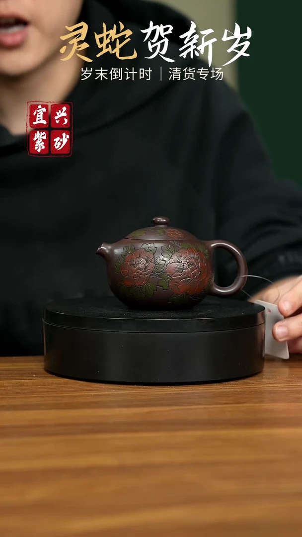 【闪购商品】紫砂茶壶宜兴原矿紫砂壶 220CC