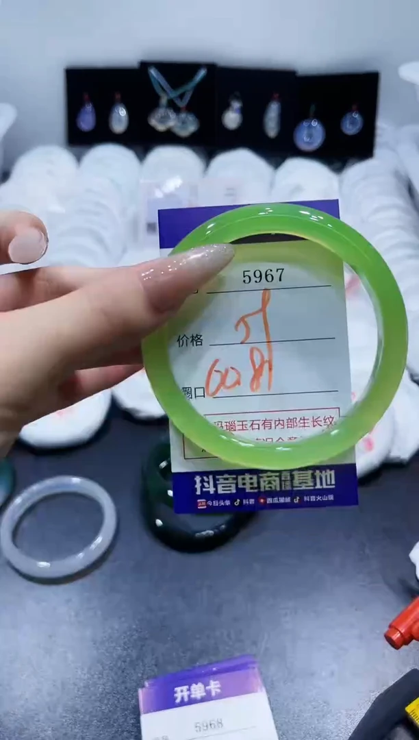 玛瑙/玉髓手镯未镶嵌5967