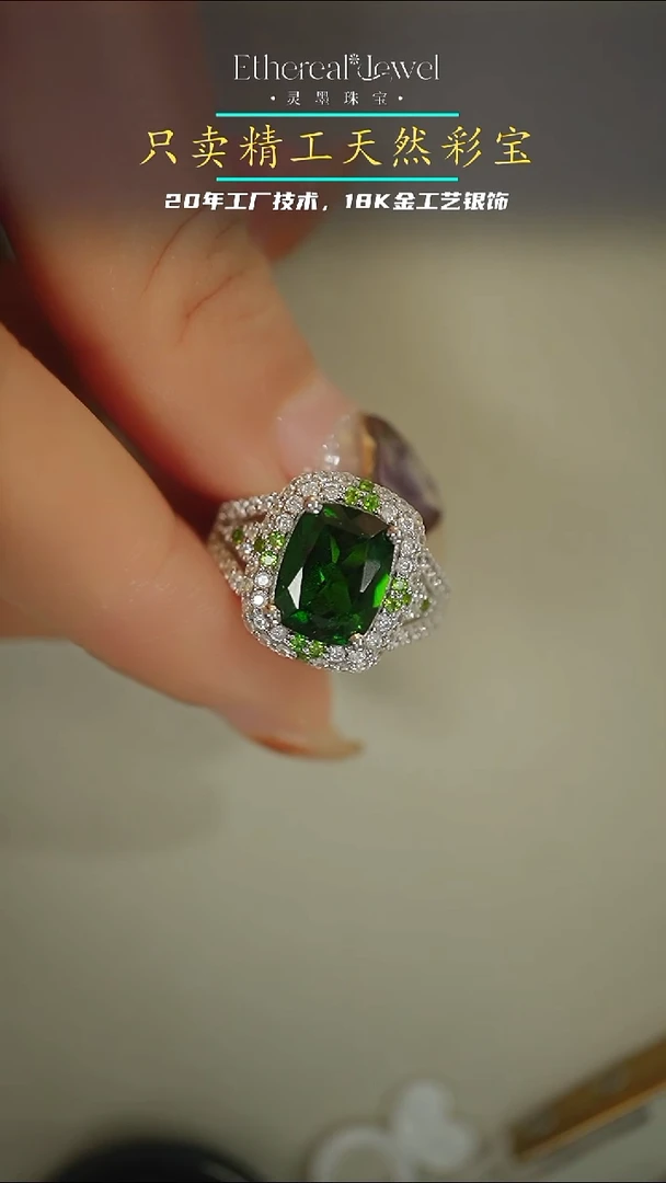 银S925镀金镶嵌戒指定制辉石闵***0透辉石方型17#