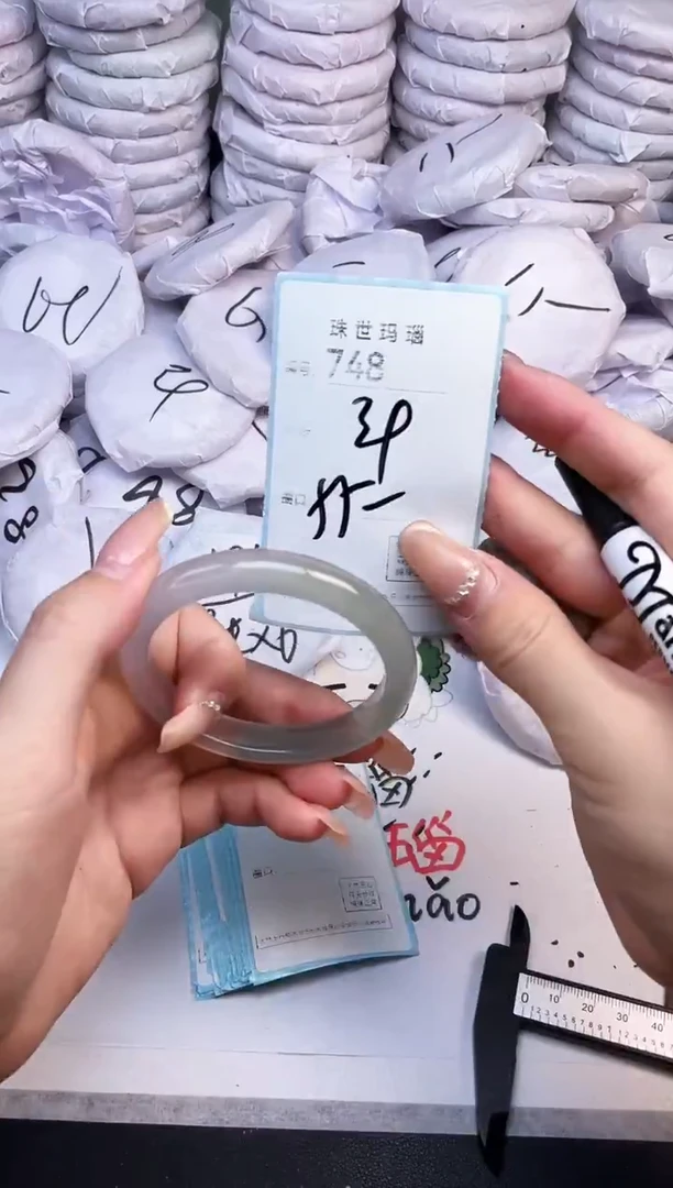 手镯玛瑙/玉髓未镶嵌748