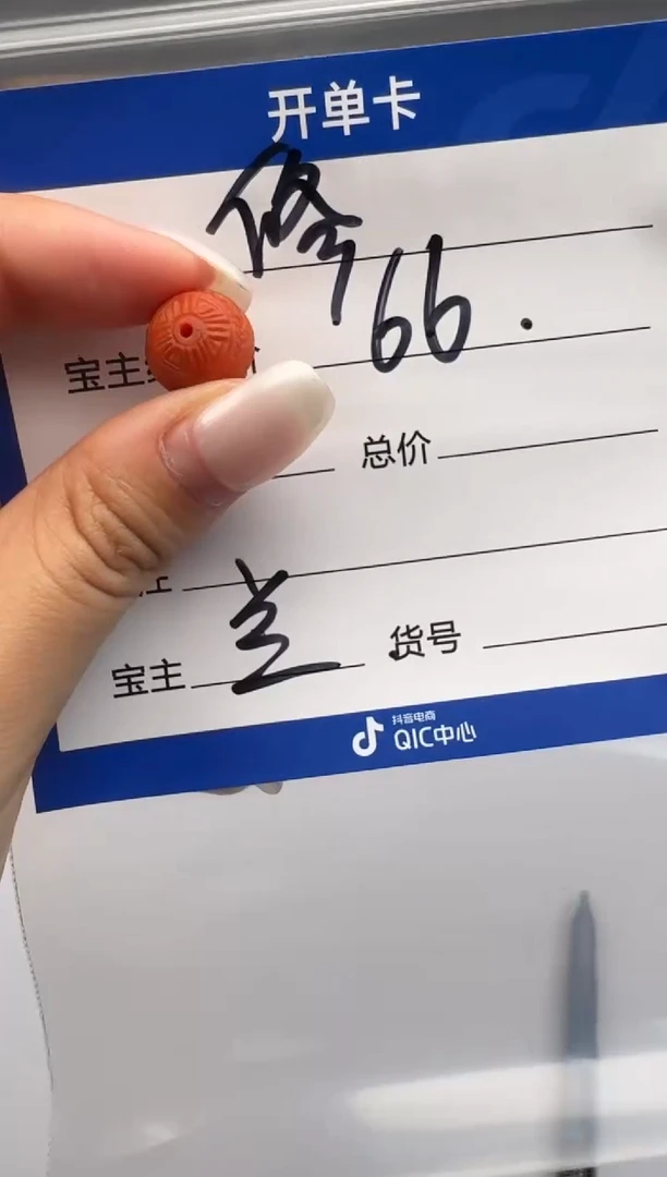 未镶嵌配饰配饰南红玛瑙修**性配饰配饰