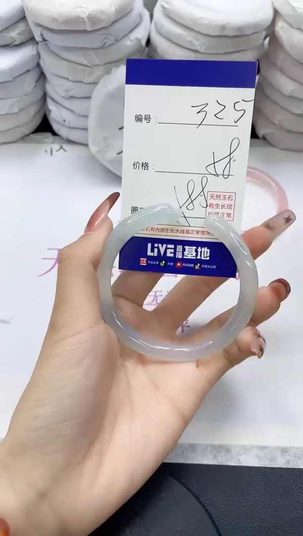 未镶嵌手镯玛瑙/玉髓325