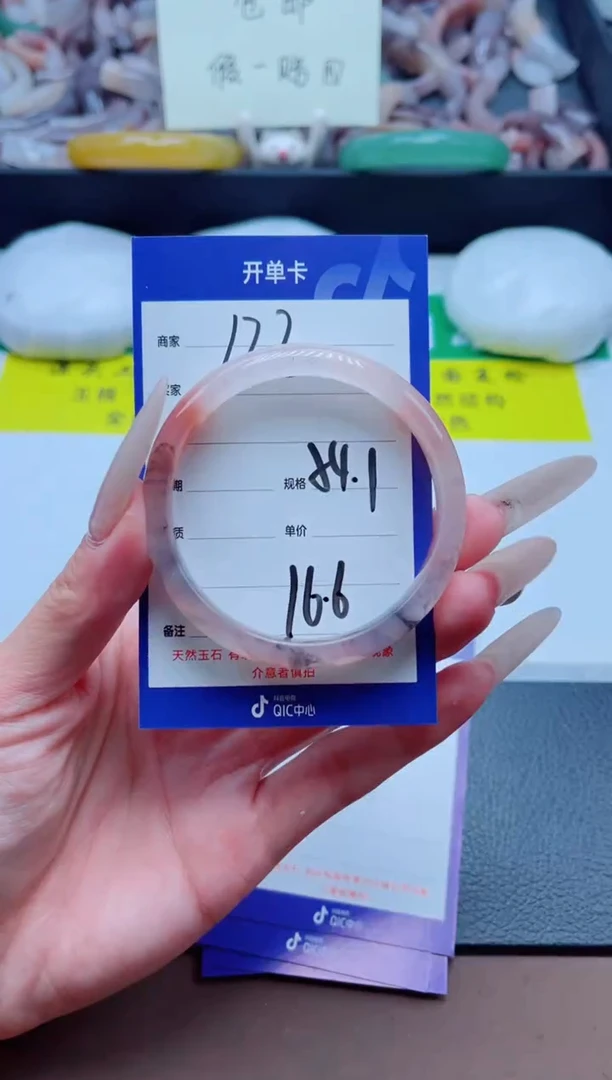 石英质玉手镯未镶嵌122-54