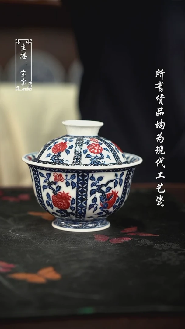 微瑕 福利手绘现代高温瓷  150cc