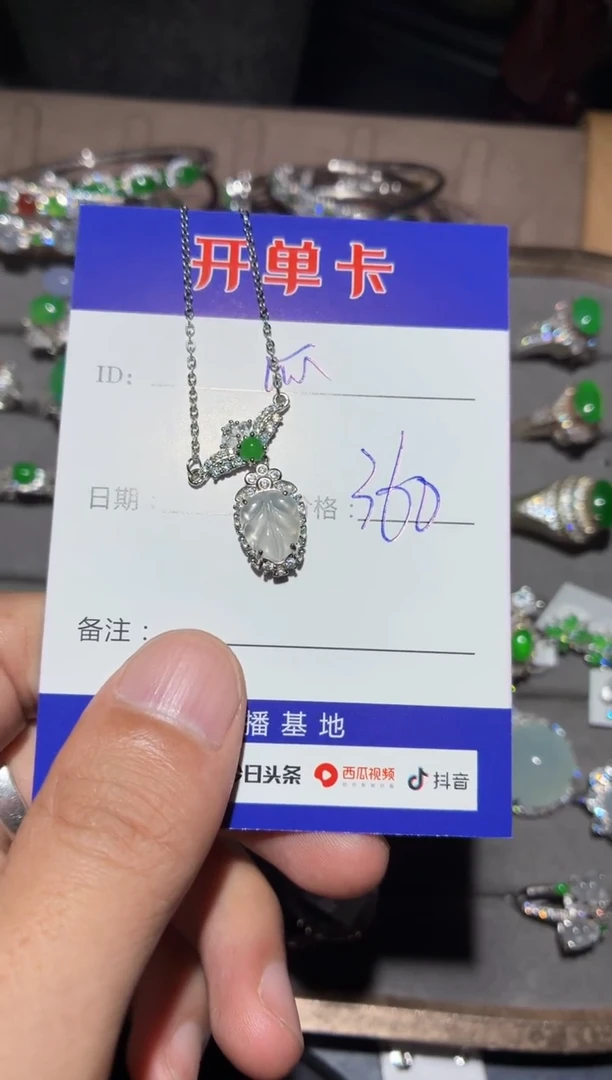 翡翠银S925镶嵌颈饰快*瓜快乐瓜