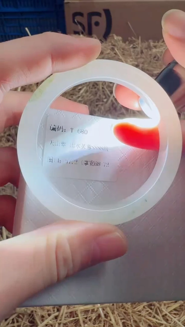未镶嵌手镯石英质玉T-680