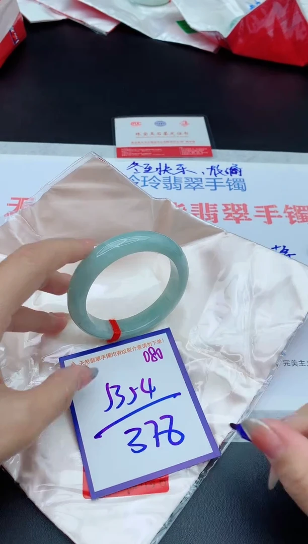 未镶嵌手镯翡翠1111111