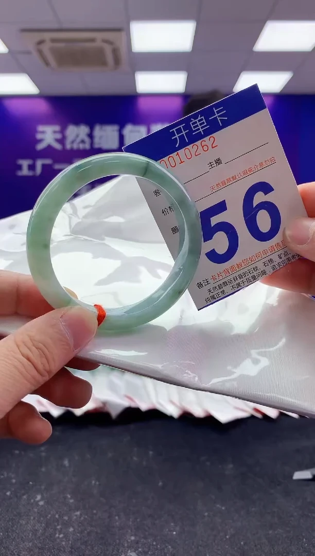 未镶嵌手镯翡翠AAAAAAAAAAAA