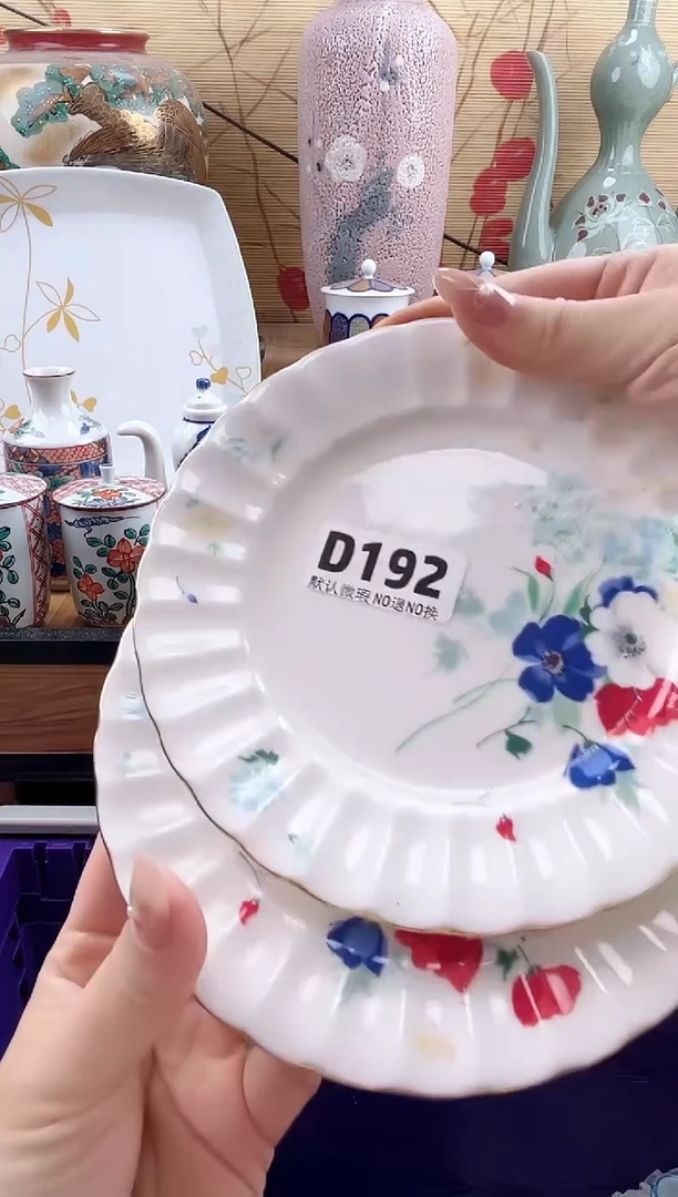 阿*木==============d192