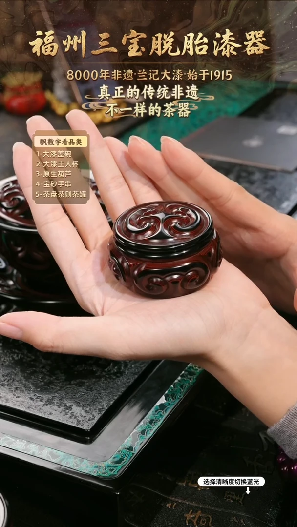 兰记手工漆器-一物一拍 以商品图片为主