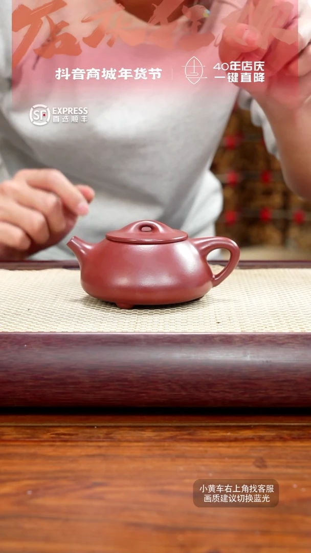 【闪购商品】紫砂茶壶21号底槽清【满瓢】260CC