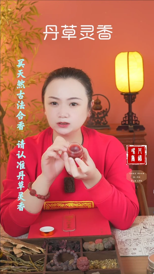 合香（紫草膏四个+1文创）