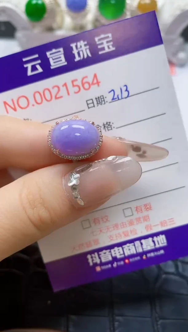 【闪购商品】翡翠戒指银S925镶嵌/1564