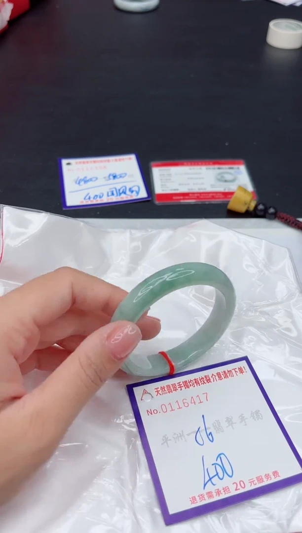 未镶嵌手镯翡翠11111111