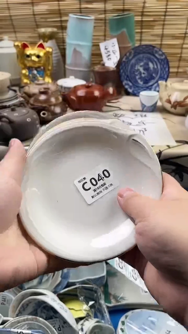 瓷片安**贝默认微瑕，介意慎拍！C040