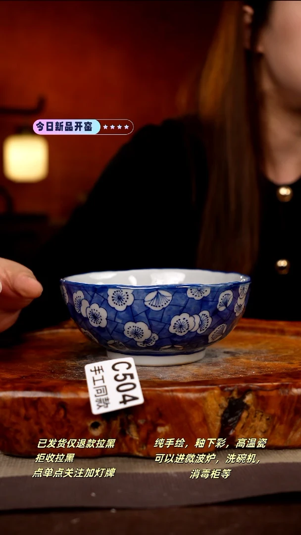 其他D504新十二器瓷器