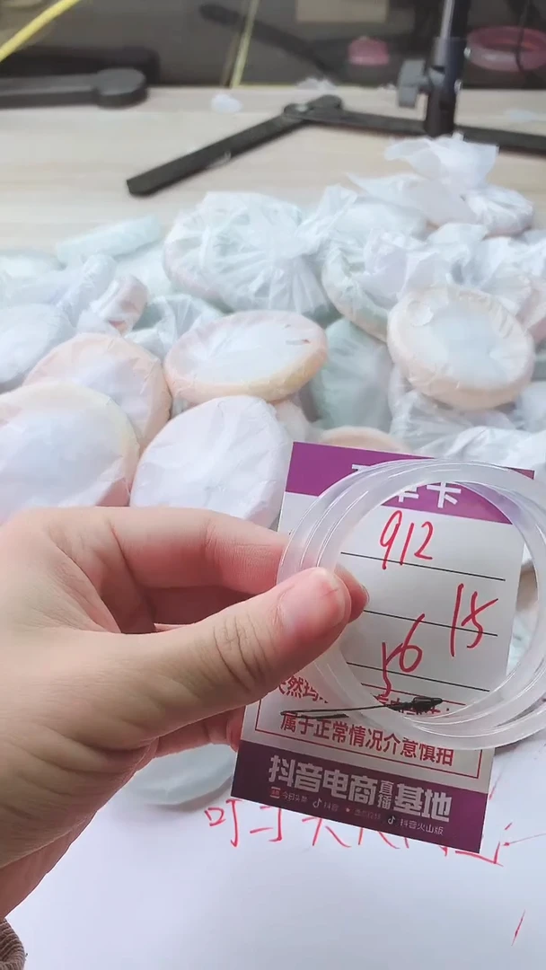 手镯玛瑙/玉髓未镶嵌912