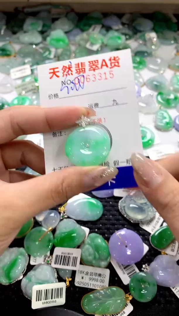 颈饰18K金镶嵌翡翠1111111111111111