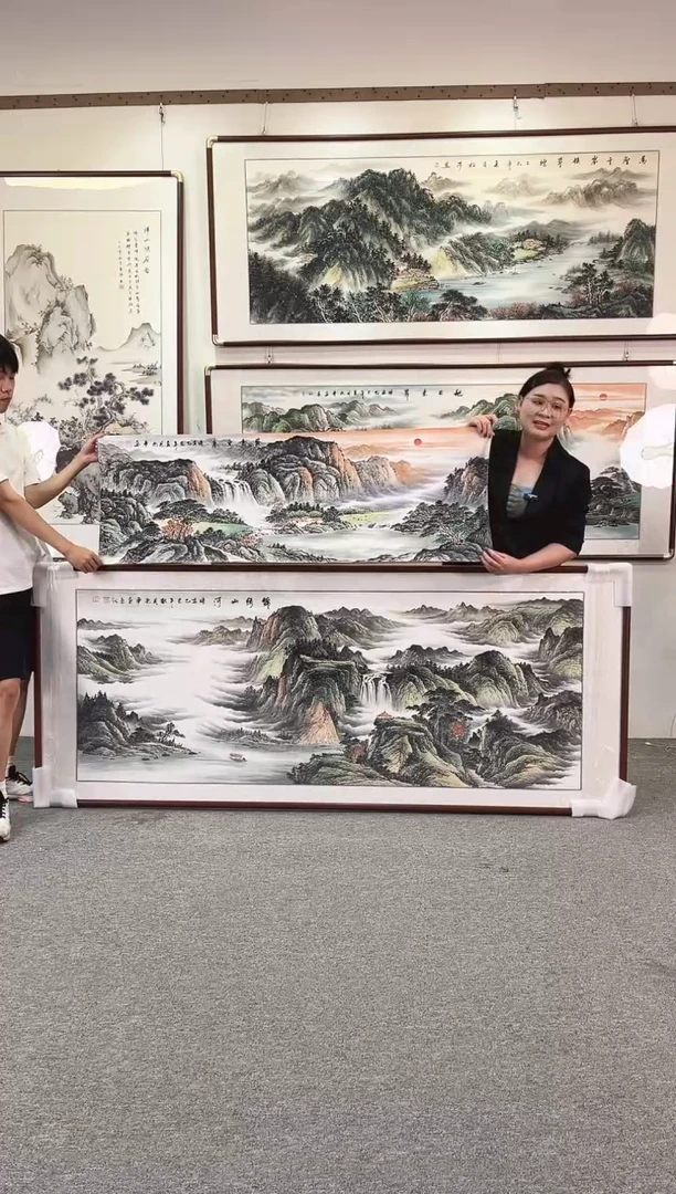 国画纯手绘238x108紫气东来