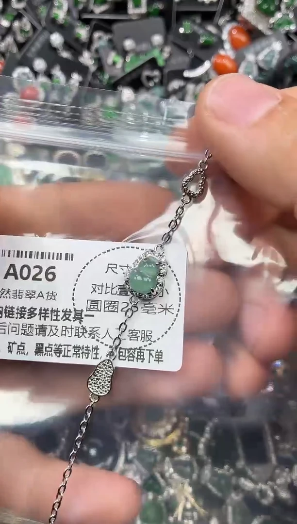 颈饰未镶嵌翡翠A026手链